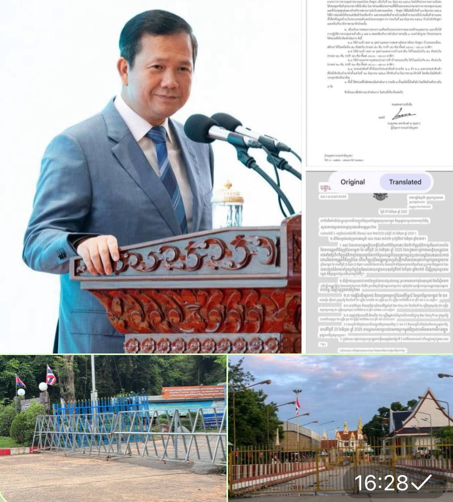 សម្ដេចបវរធិបតីៈកូនសោបើកទ្វារព្រំដែននៅលើថៃតែបើកឬបិទលើកក្រោយកុំធ្វើឯកតោភាគីទៀត