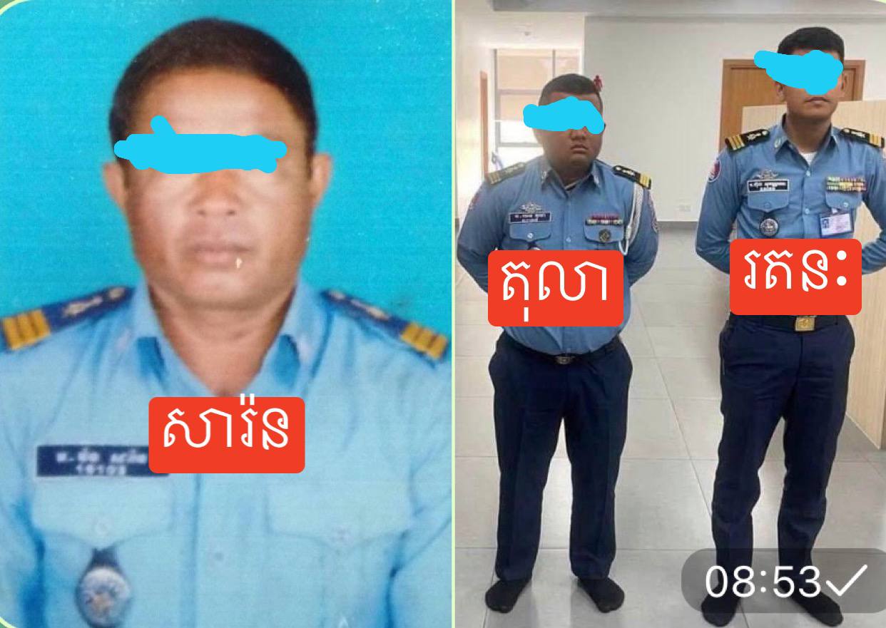 បណ្ដេញនគរបាលចរាចររាជធានីភ្នំពេញ៣នាក់ចេញពីក្របខណ្ឌខណៈពួកគេធ្វើតាមបញ្ជាមេ ?