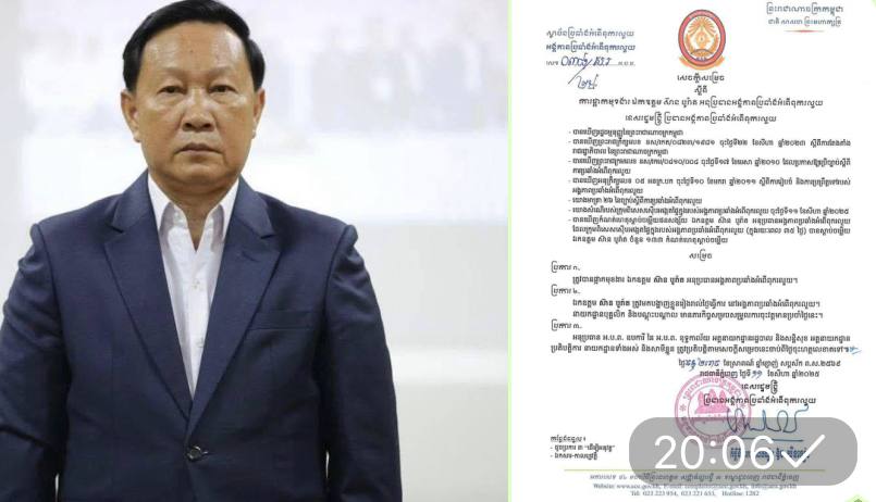 ផ្អាកមុខងារលោក ស៊ាន បូរ៉ាត ពីអនុប្រធានអង្គភាពប្រឆាំងអំពើពុករលួយ